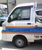 かじせ総合設備 写真2